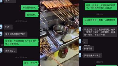 7经过鉴定妈妈一点都不骚，还是外面有人？